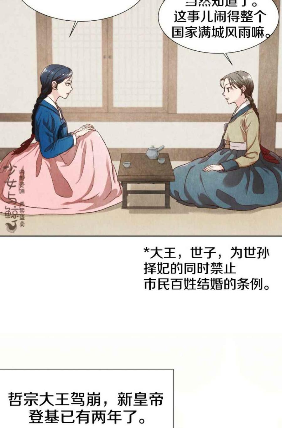 第1话35