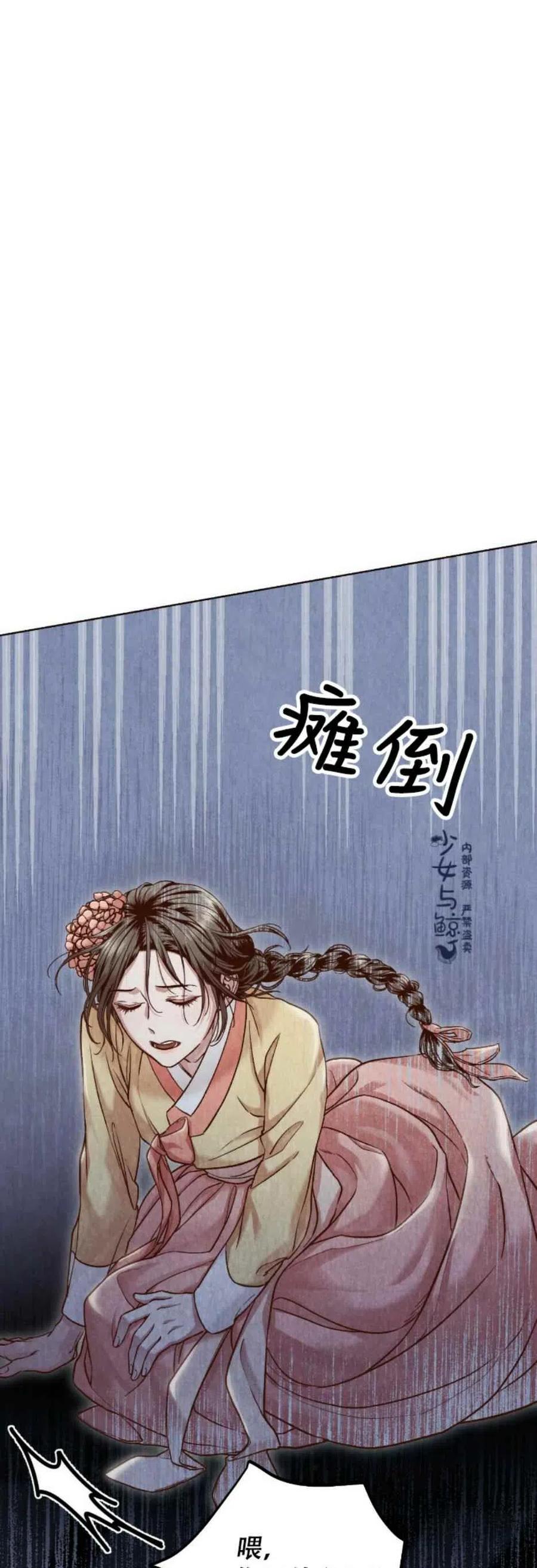 第10话14