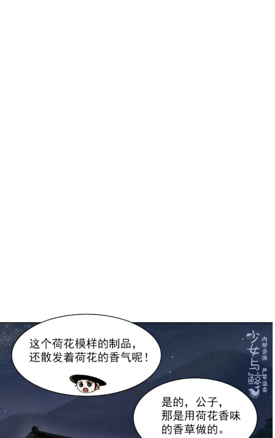 第3话65