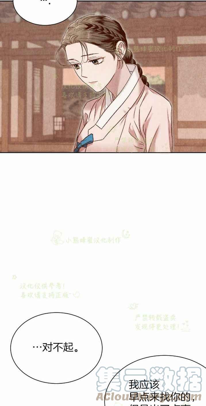 第35话58