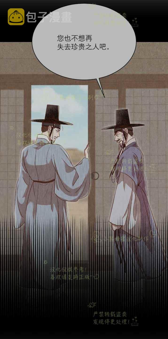 第31话60