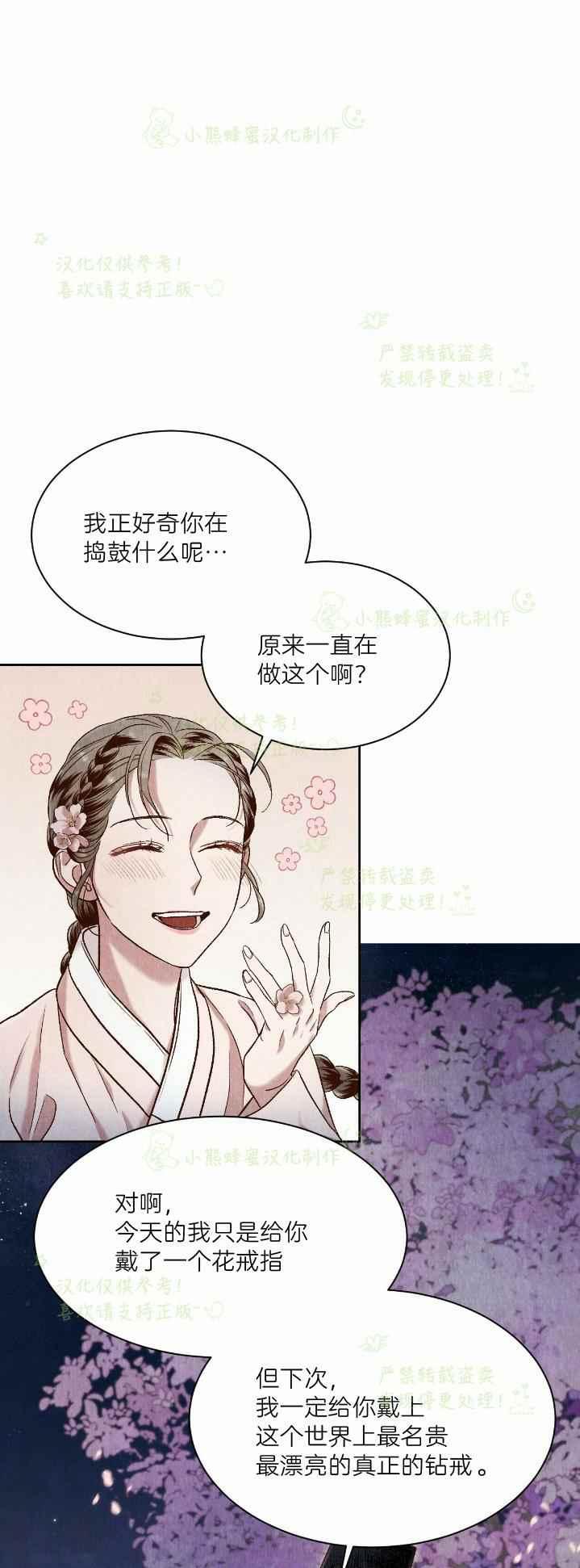 第37话40