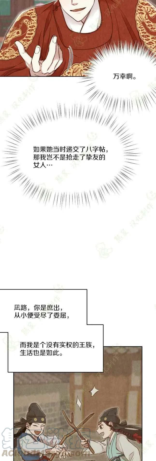 第23话48