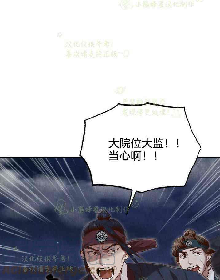 第33话45