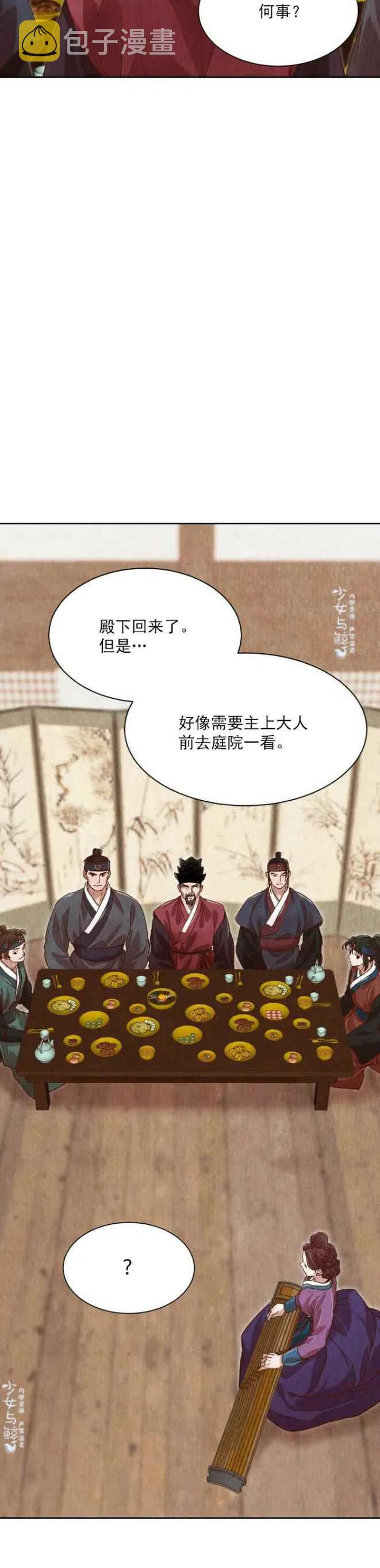 第13话2