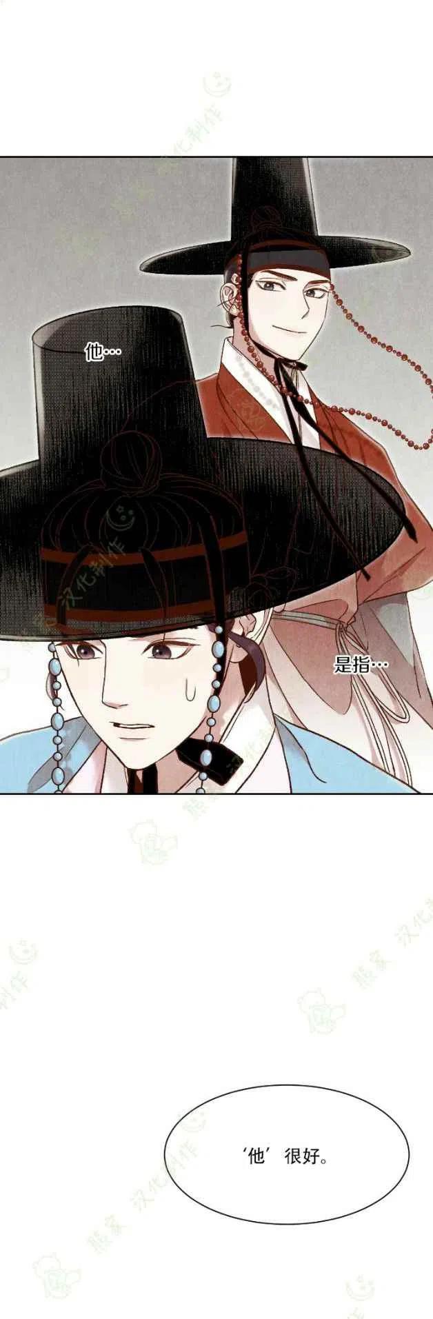 第23话17