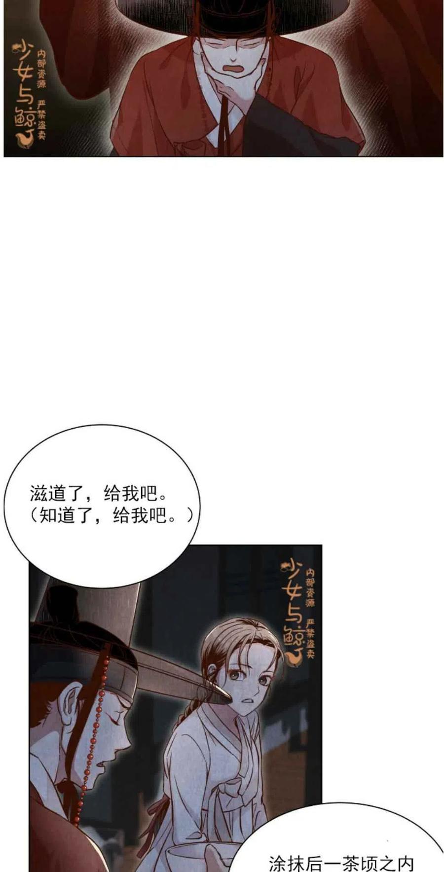 第4话23