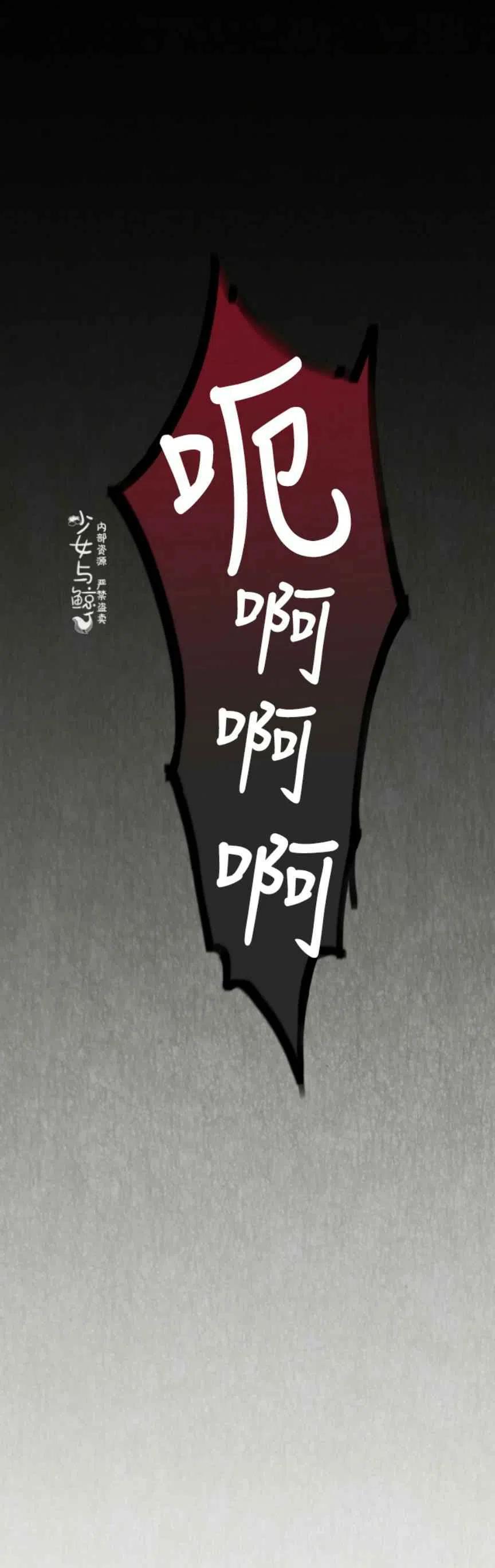 第11话13