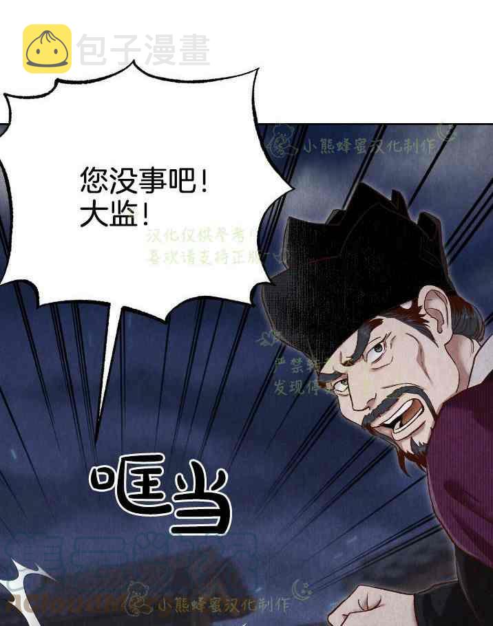 第33话42