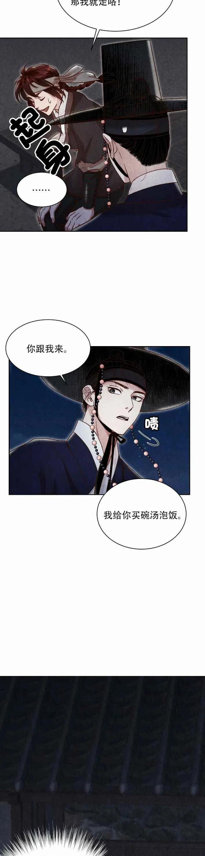 第22话41