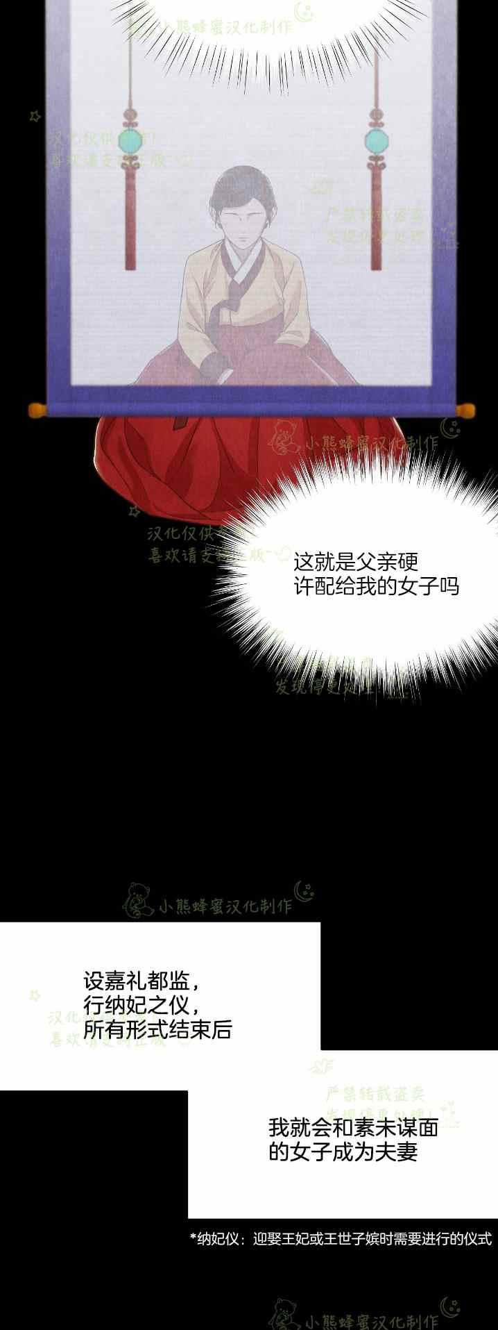 第32话28