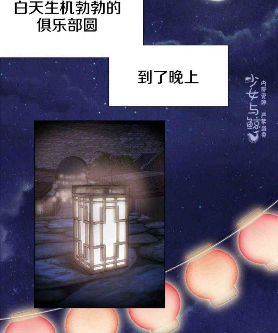 第1话69
