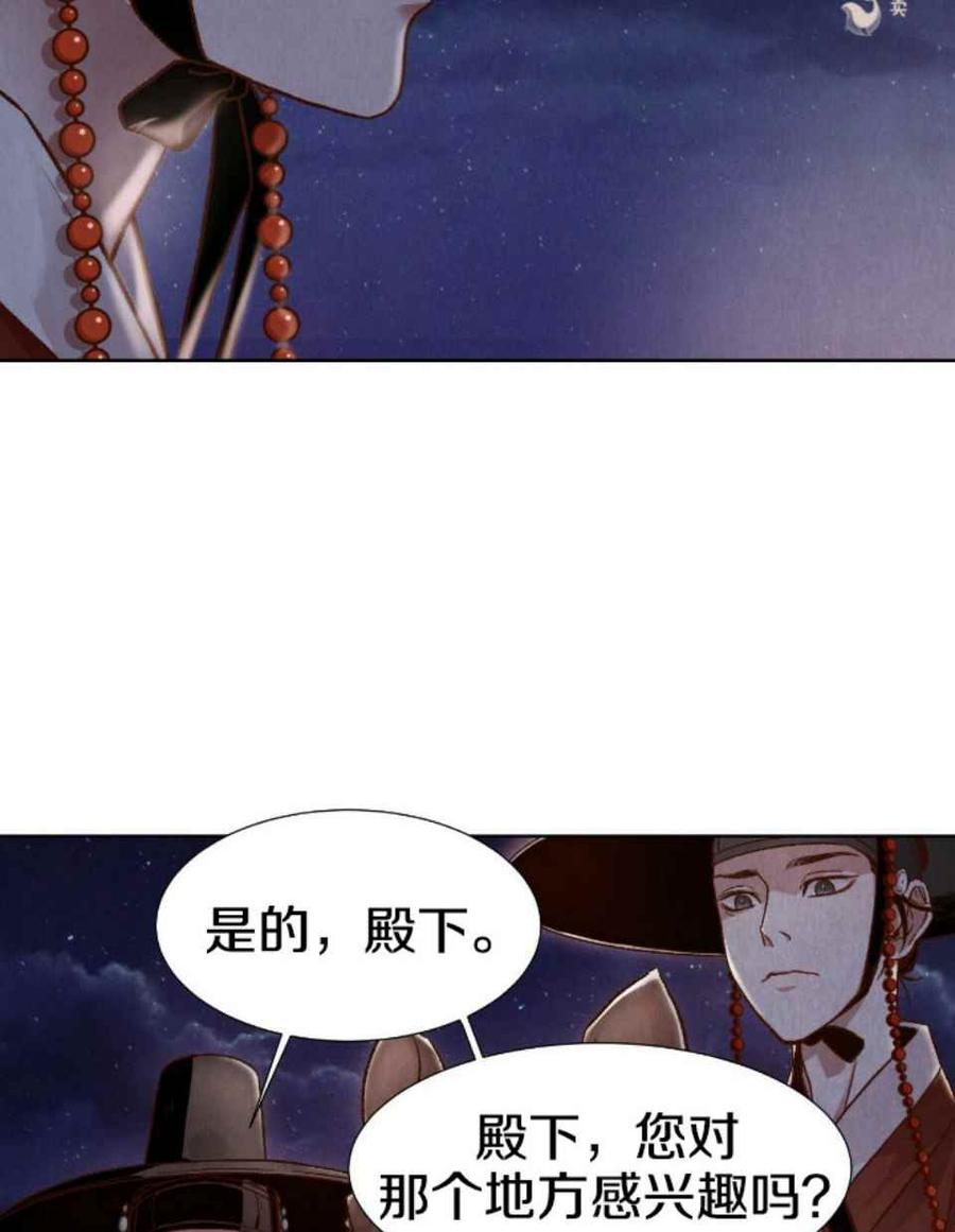 第1话77