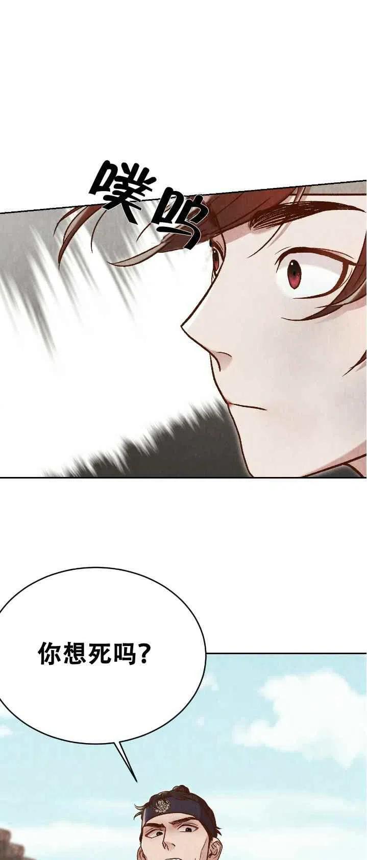 第21话20