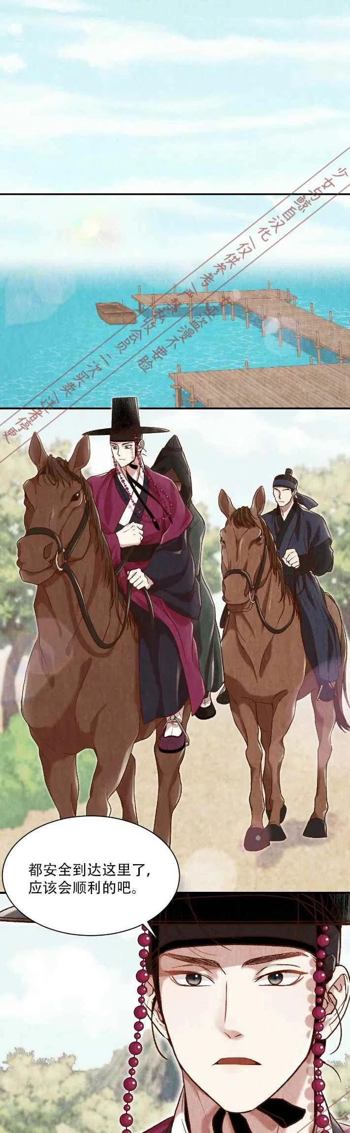 第15话10