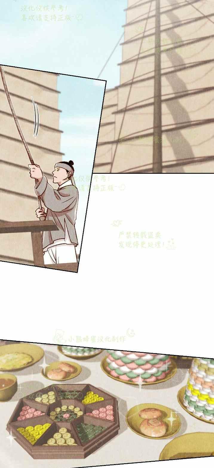 第27话31