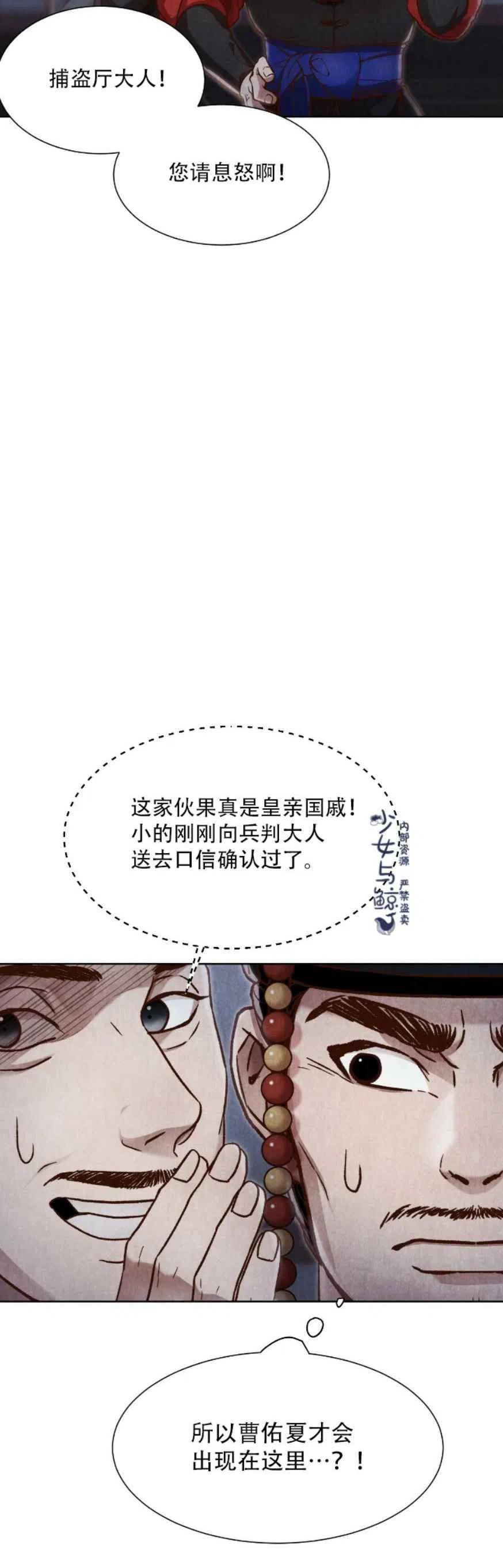 第10话34