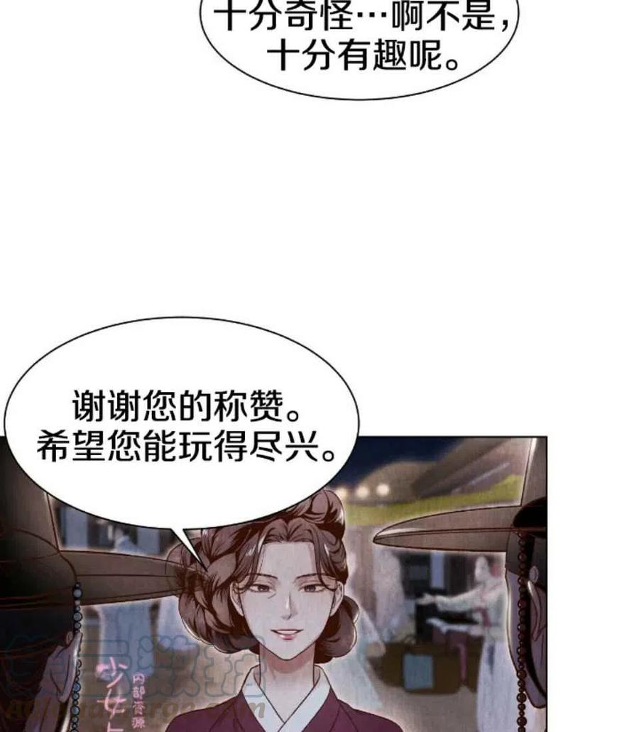 第2话24