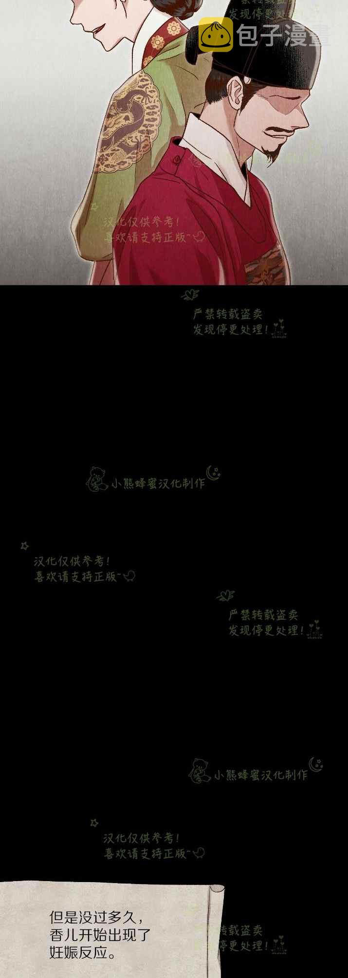 第31话44