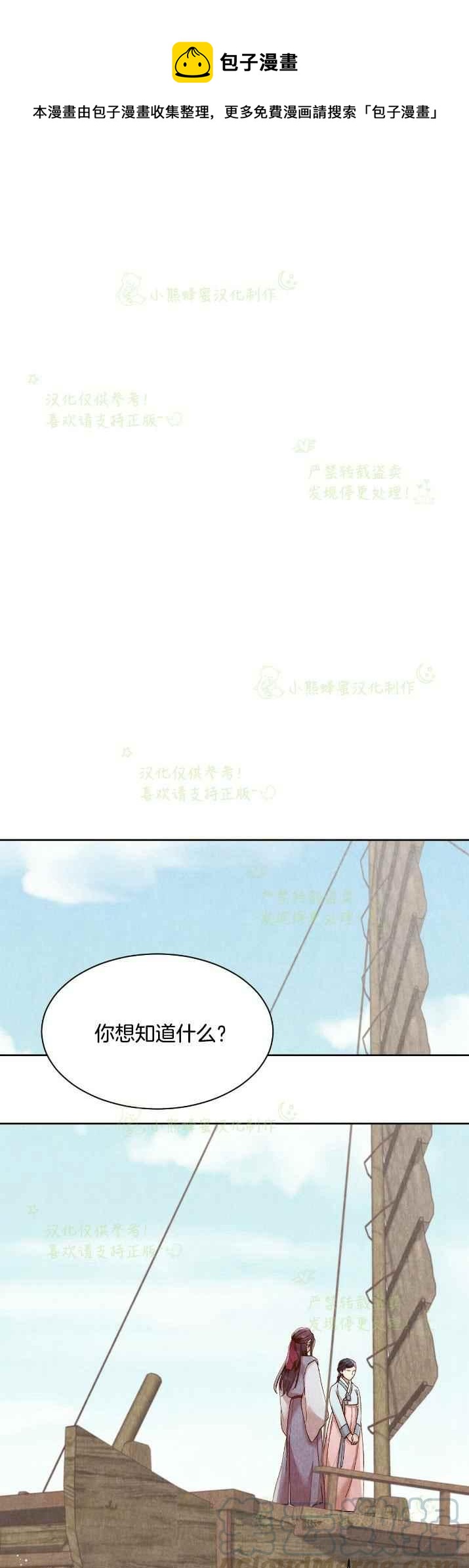 第28话0