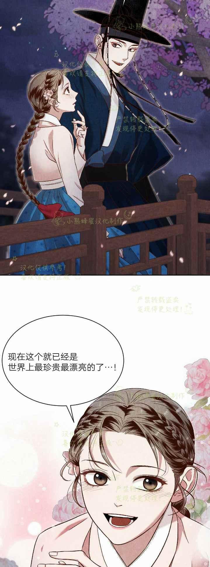 第37话41