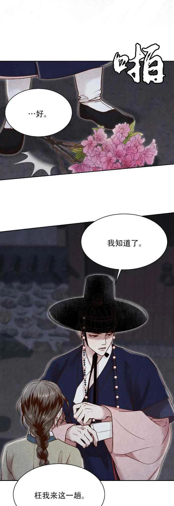 第22话34