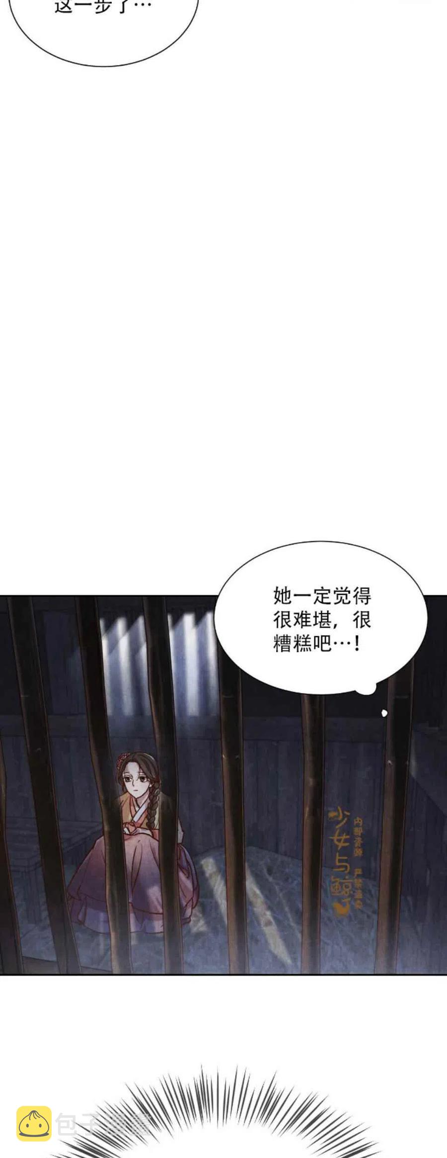 第9话25