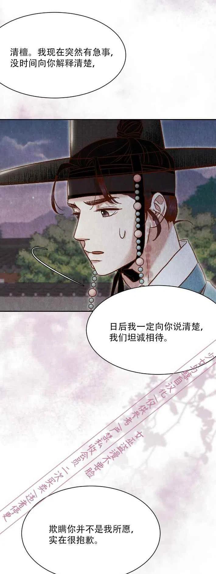 第14话38
