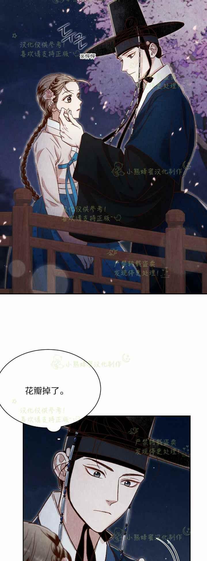 第37话44