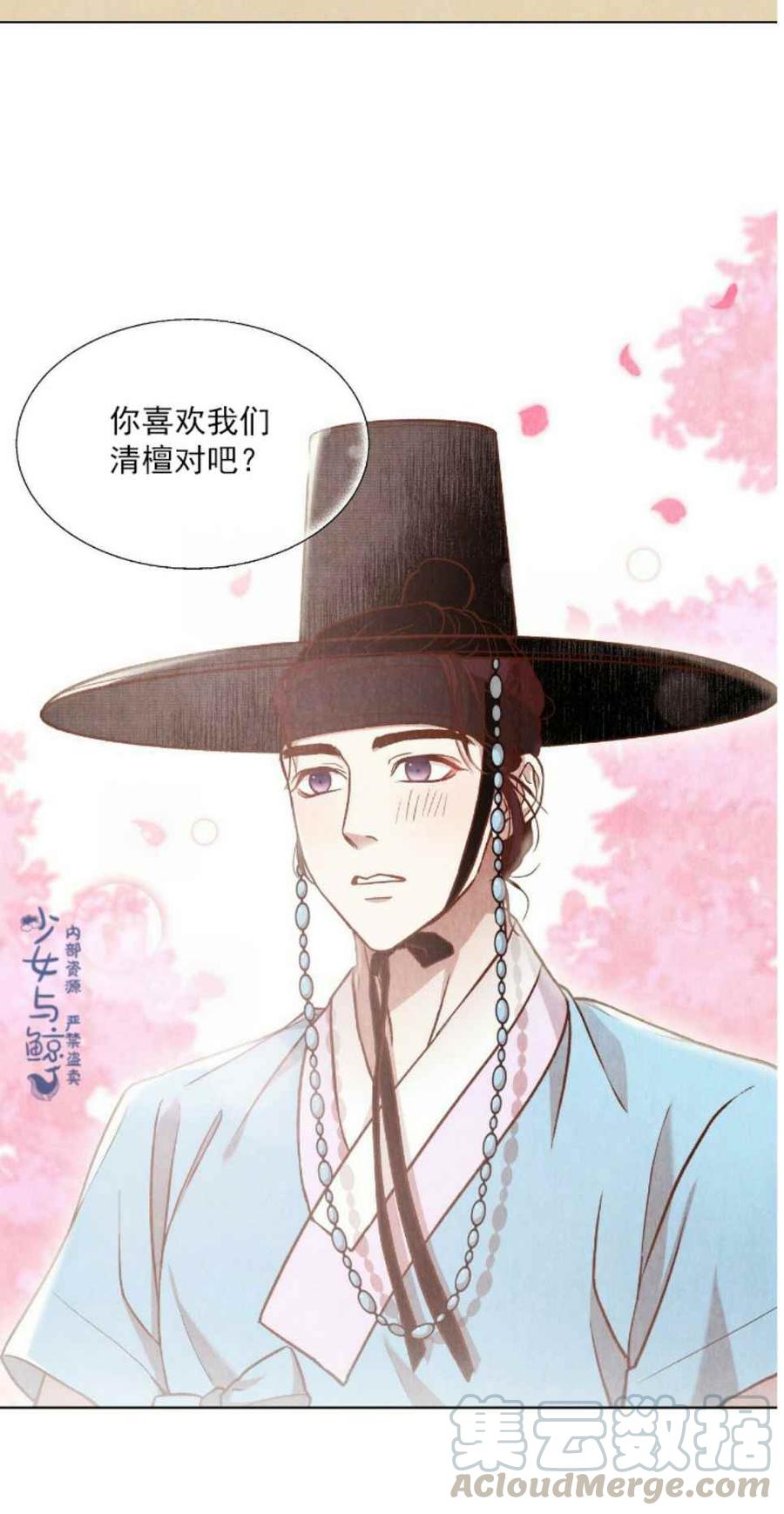 第3话33