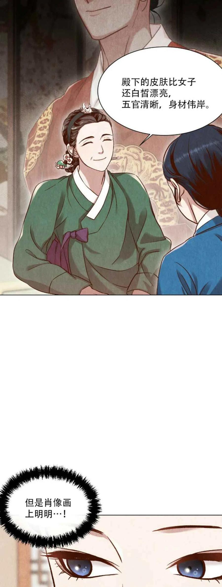 第5话43