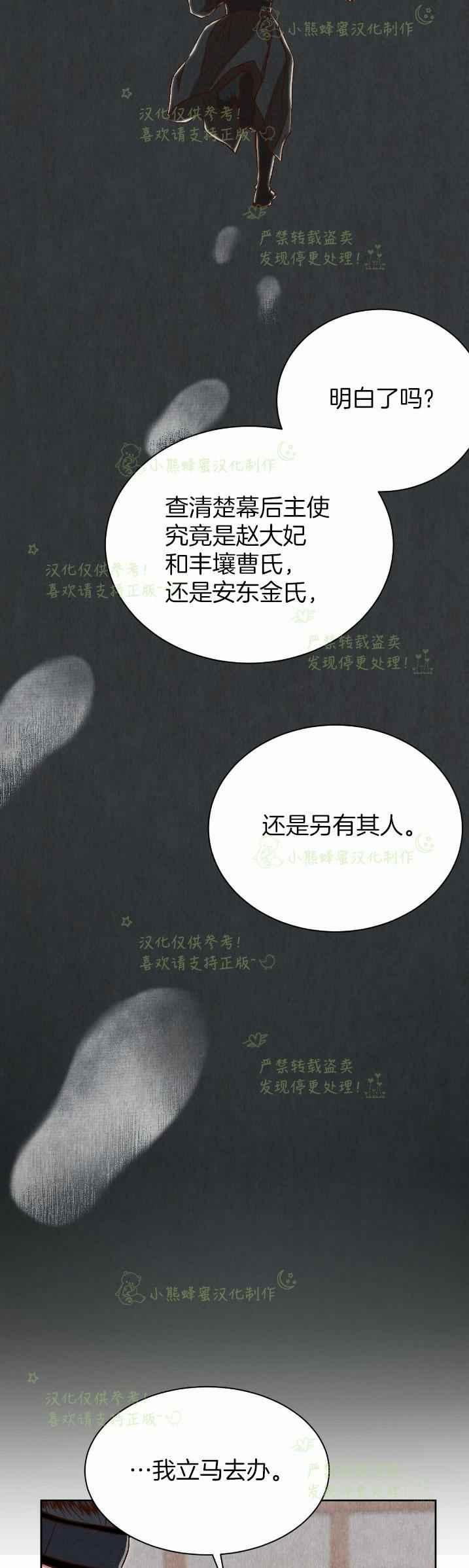 第34话44