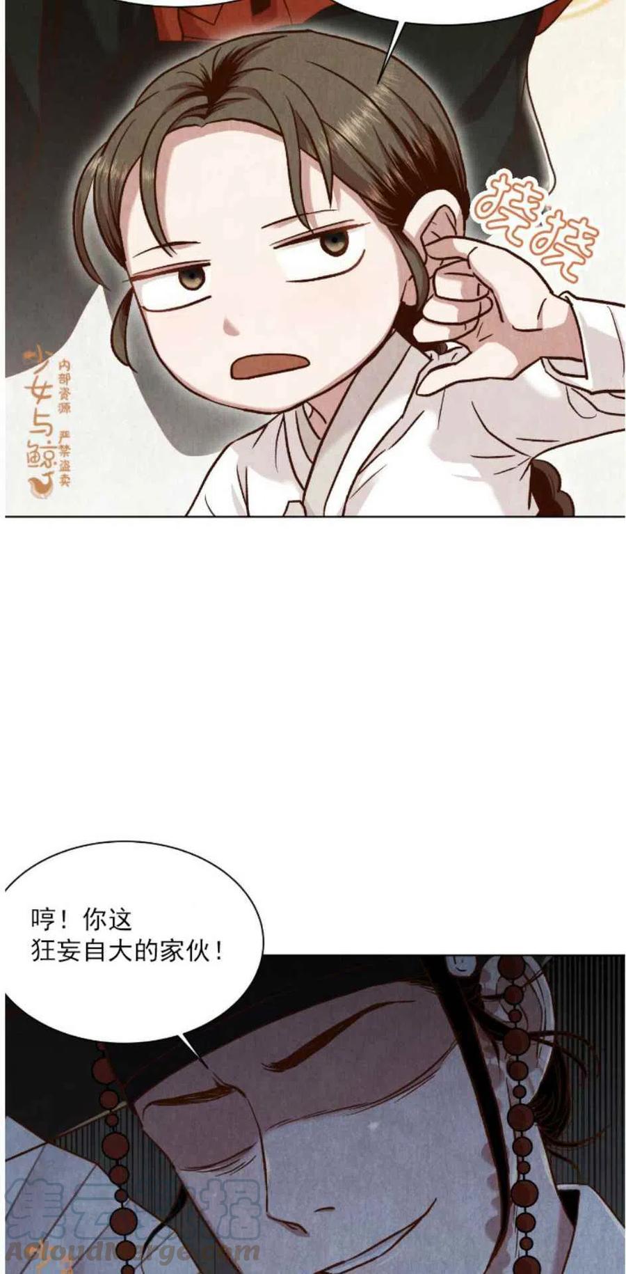 第4话36