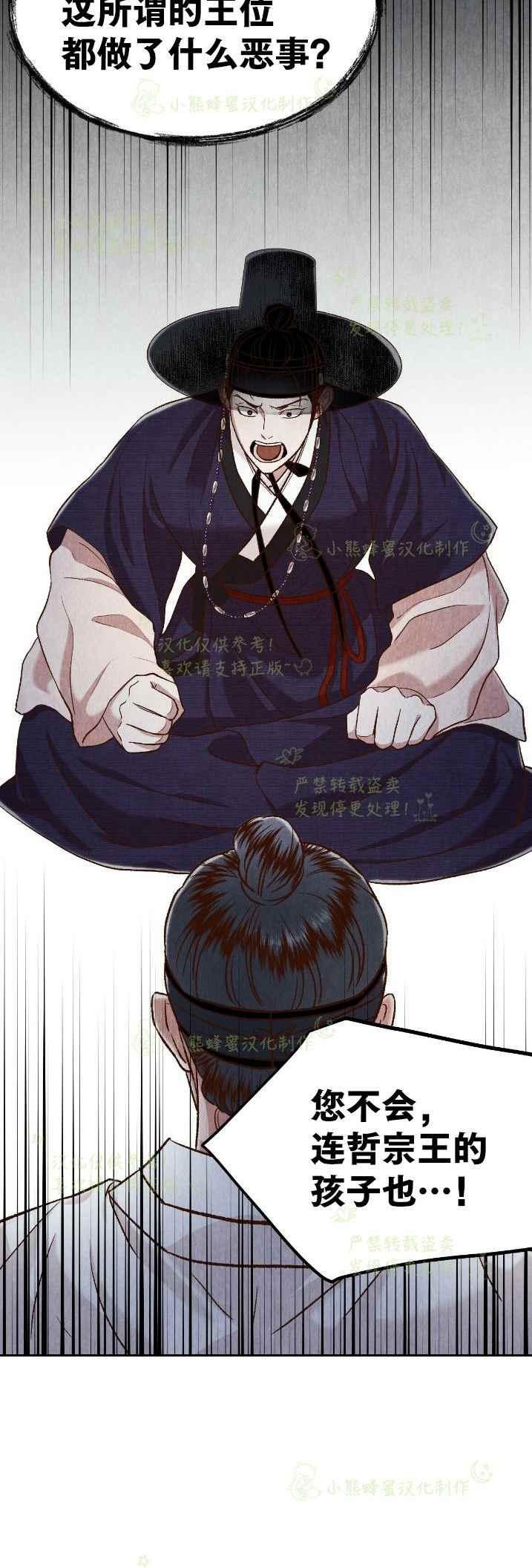 第35话29