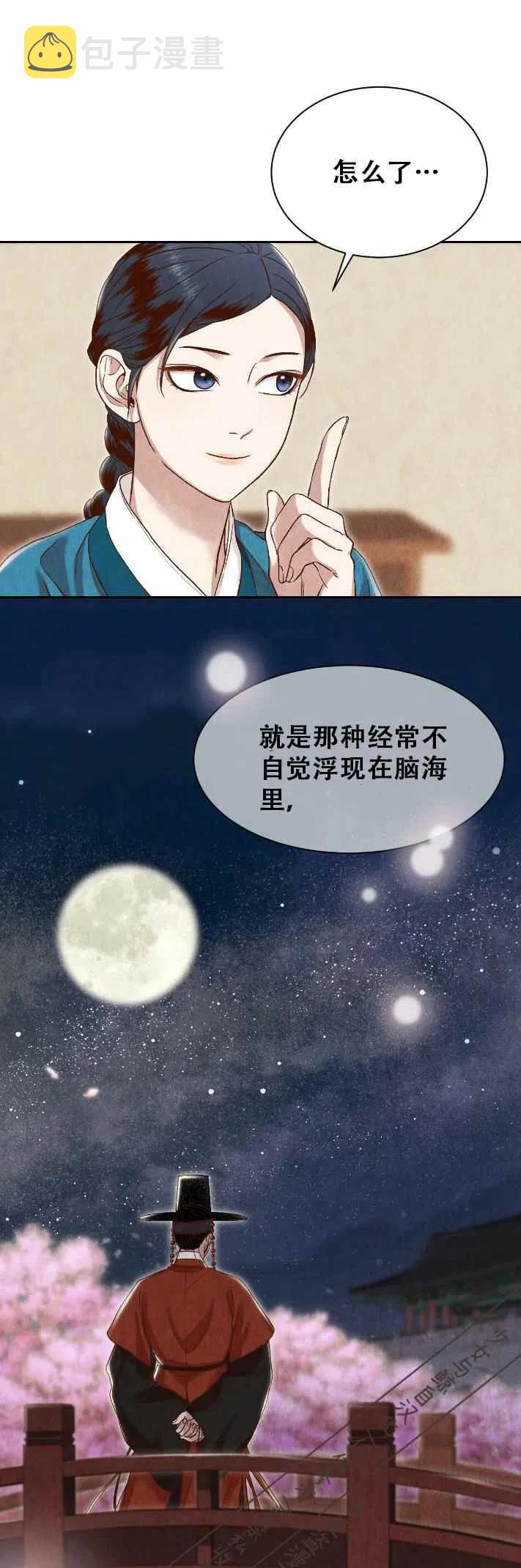 第17话38