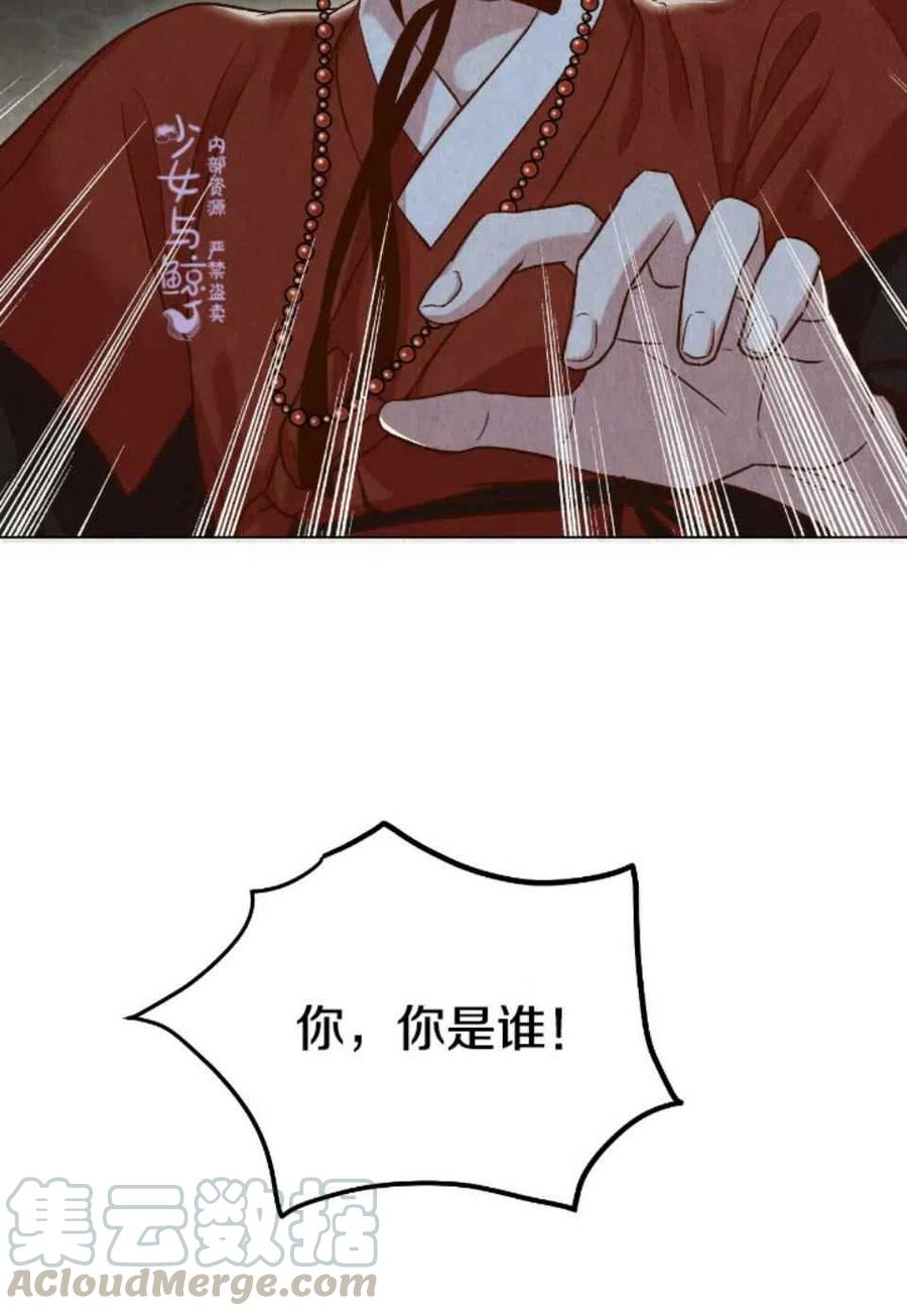 第2话82