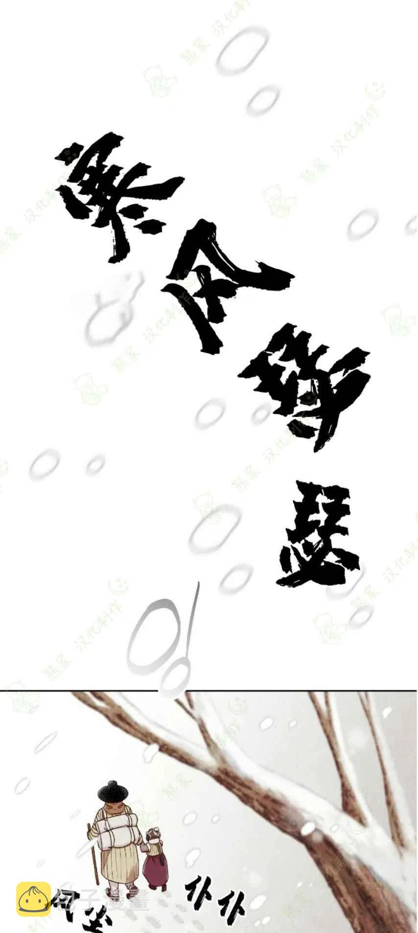 第25话28