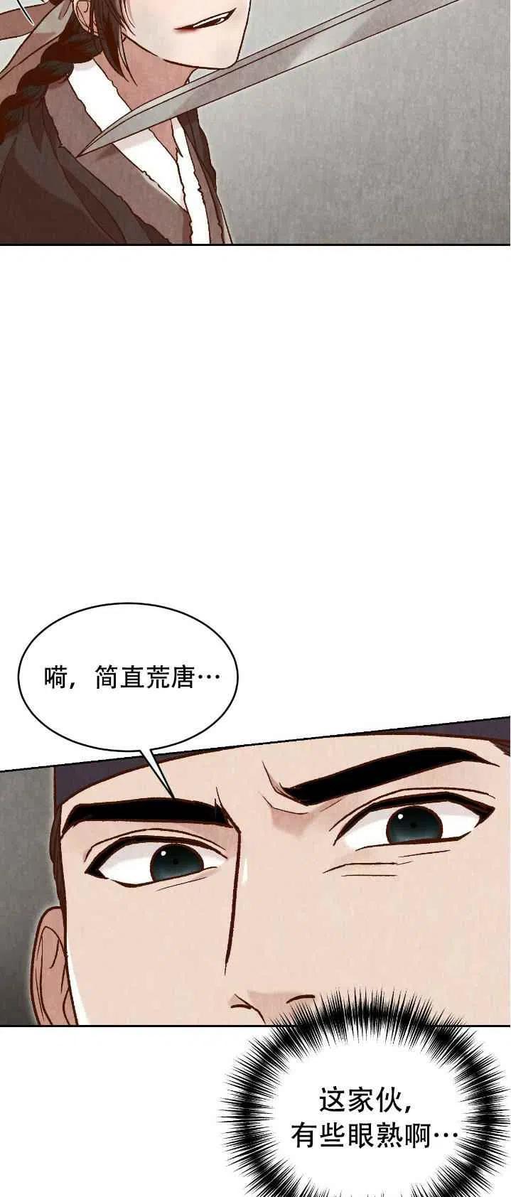 第21话22