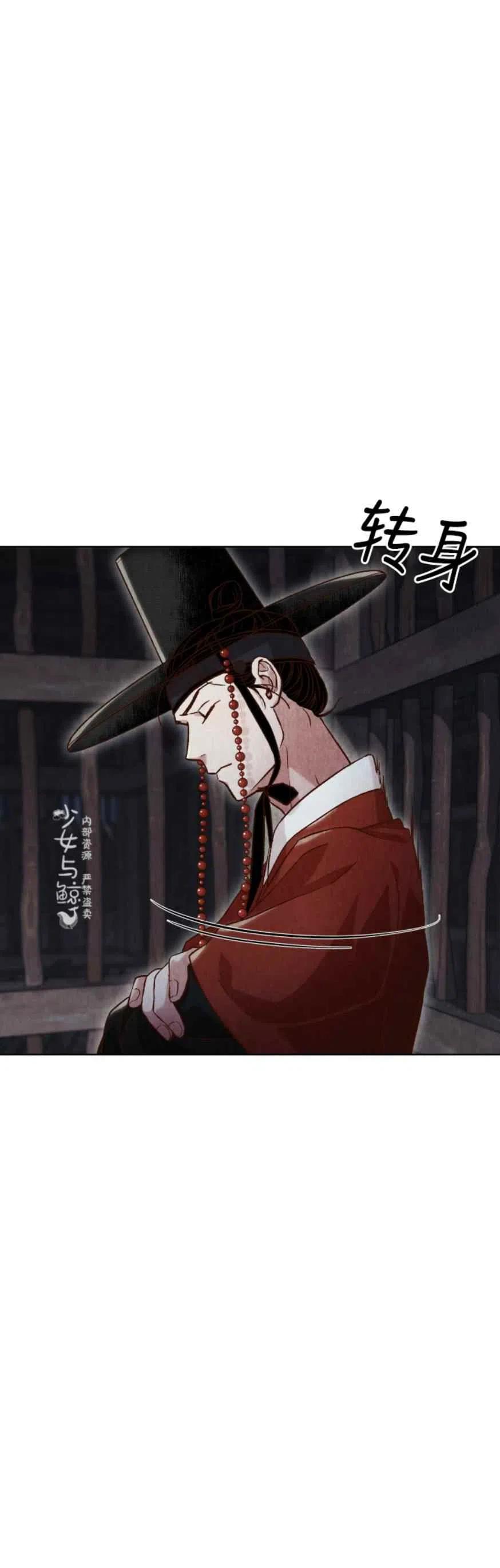 第11话28
