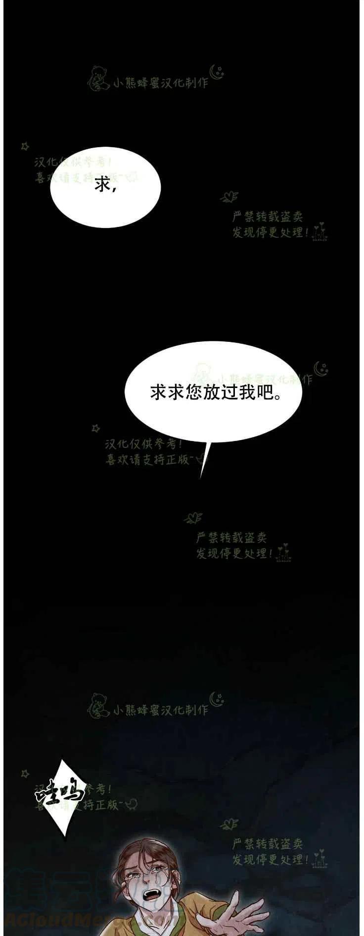 第20话30