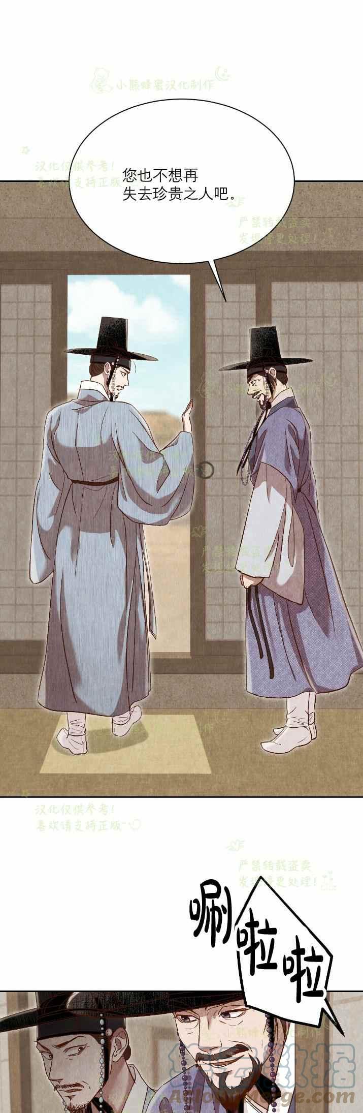 第31话30