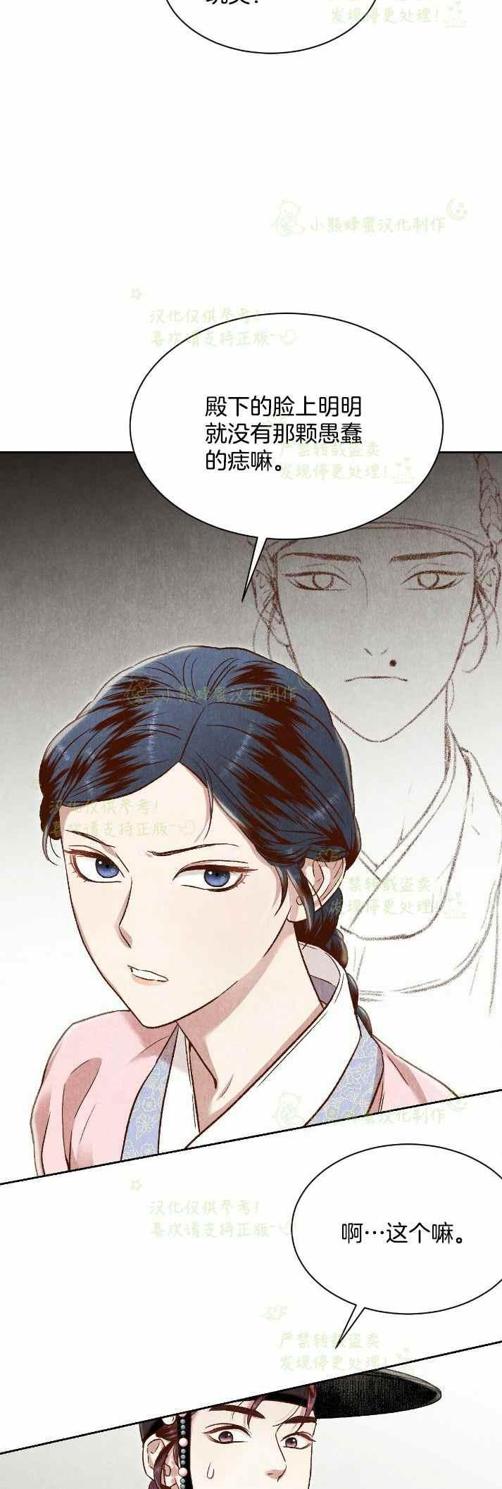 第30话25