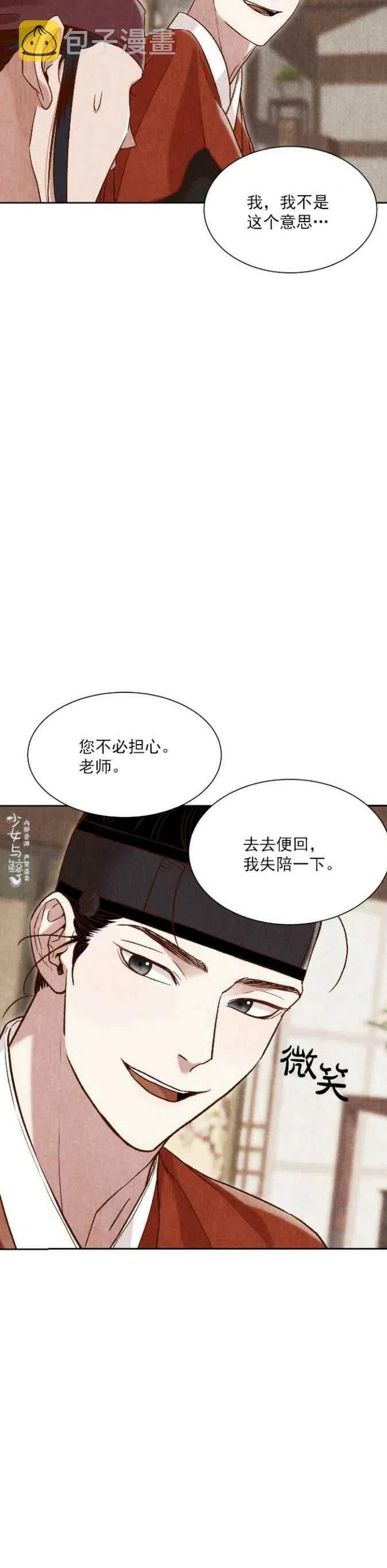 第13话29