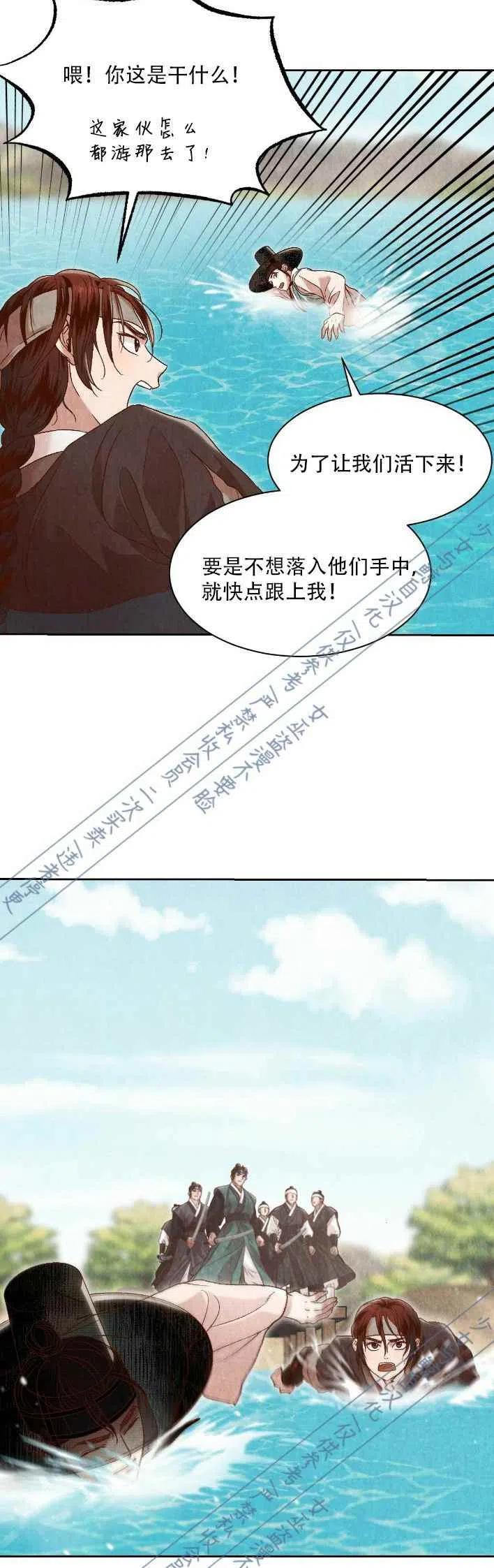第16话19