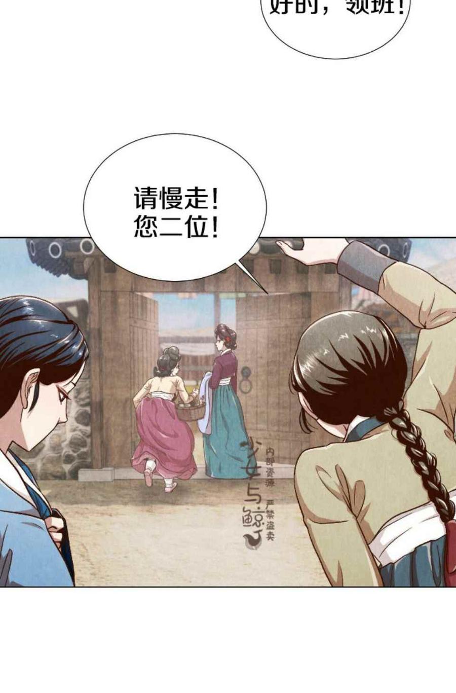 第1话31