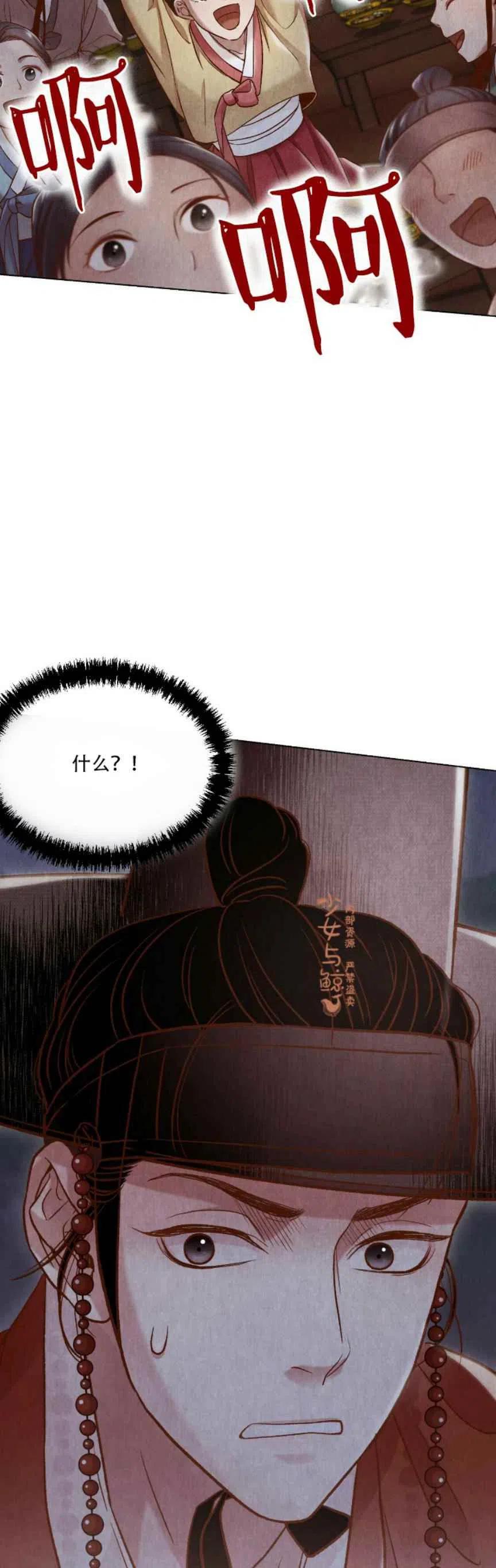 第7话17