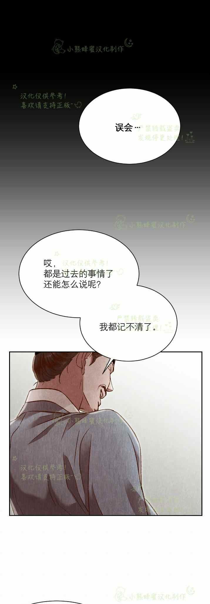 第31话20