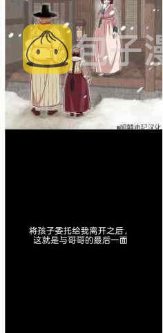 第43话13