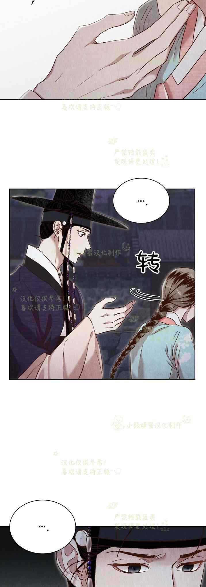 第33话14