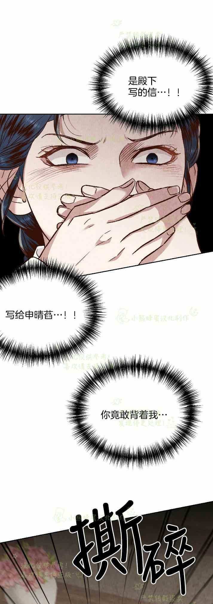 第30话38